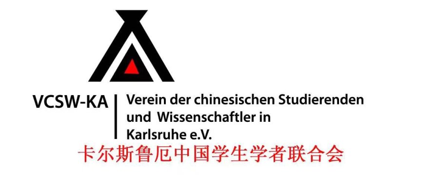 vcsw-ka_logo.jpeg